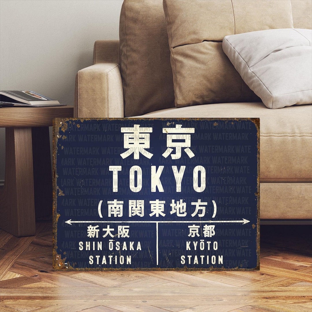 Japan Signboard Japanese Train Station TOKYO Sign Board - Etsy