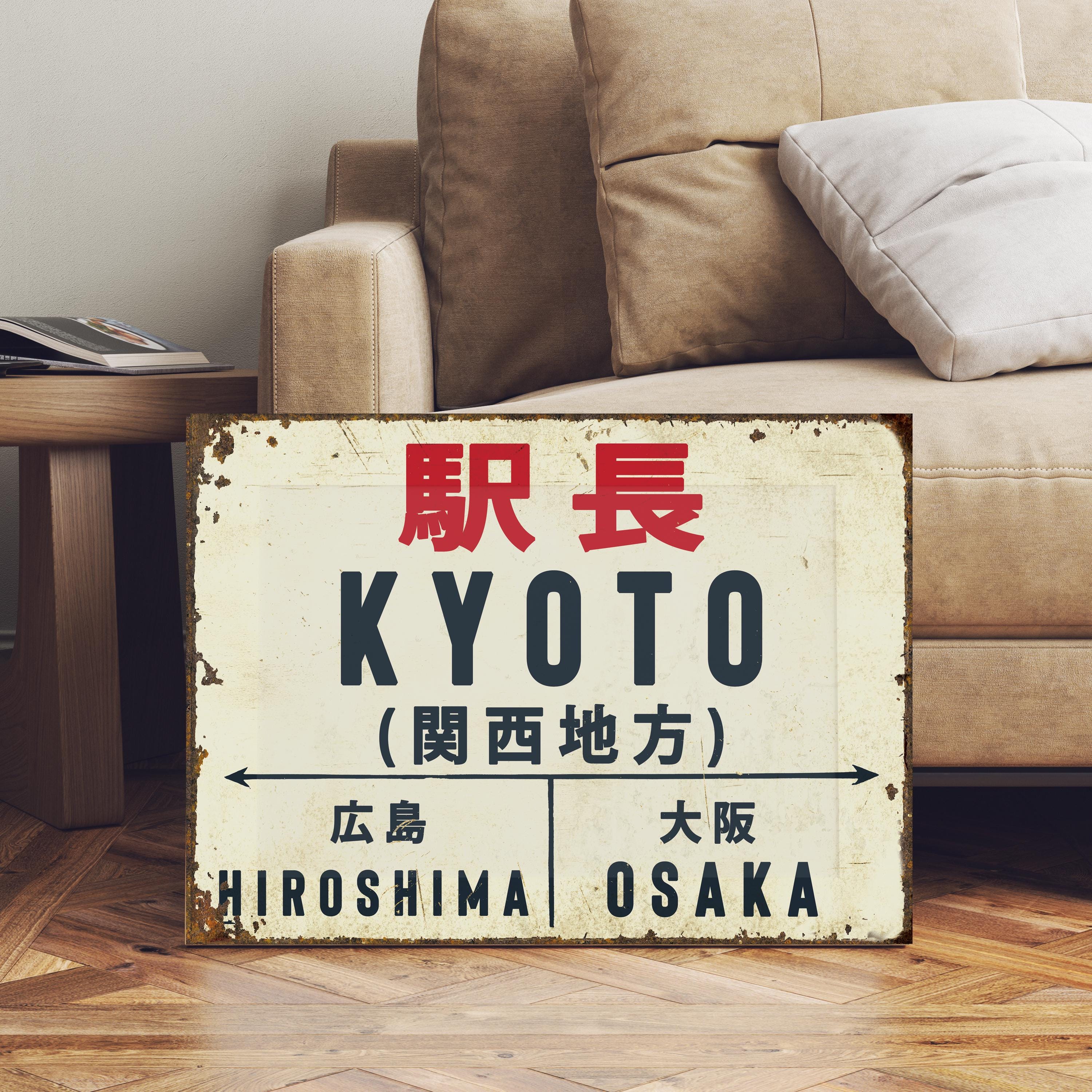 Japan Train Sign - Etsy