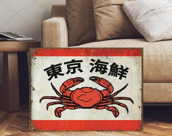 Decorazione per ristorante giapponese, insegna vintage per sushi bar