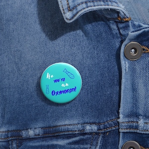 No youre an oxymoron Jamie Musical Pin badge