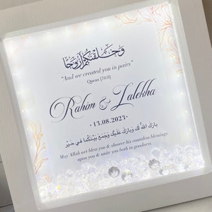Light Up Custom Personalised Wedding Flower Border Deep Box Frame | Personalised Names | LED Lights | Nikkah Gift | Islamic Frame | Couple