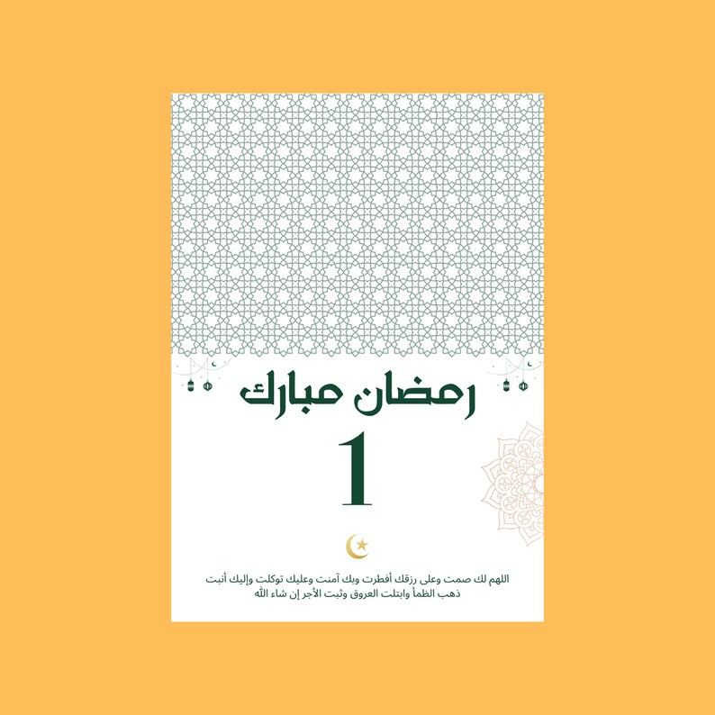 May include: A green and white Ramadan greeting card with an intricate geometric pattern in the background. The text reads "Ramadan Mubarak" and "1" in Arabic. The card also includes a crescent moon and star symbol and a prayer in Arabic.