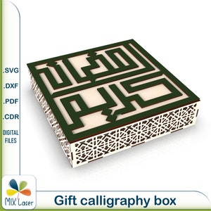Gift box with Islamic calligraphy. SVG DXF Cnc laser cut vector files, Eid Ramadan Kareem nuts candy dry fruits snack boxes laser cut plans.
