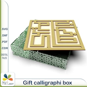 SVG Ramadan calligraphy laser cut box DXF Cnc vector files, Eid Ramadan Mubarak gift box laser project.