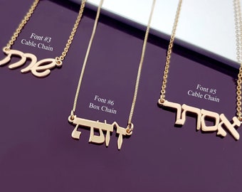 Custom Hebrew Name Necklace, Sterling Silver or Gold Plated