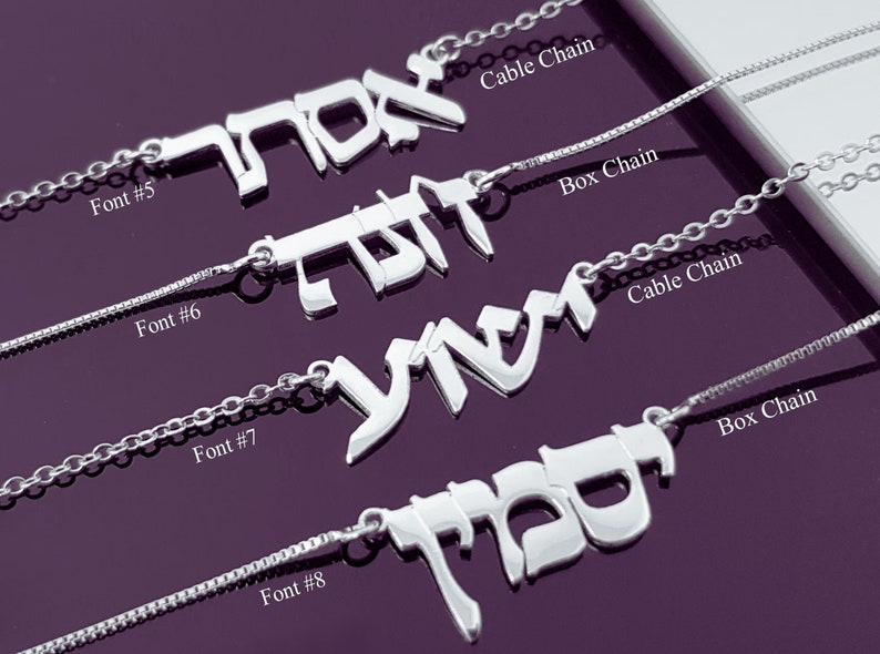 Custom Hebrew Name Necklace, Sterling Silver or Gold Plated - Etsy