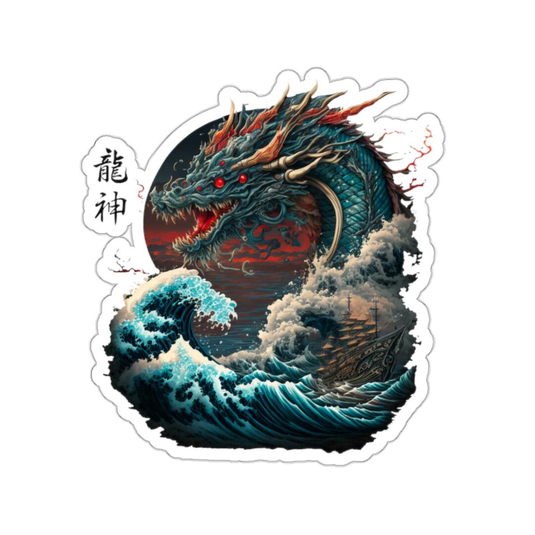 Shin Ryujin Sticker Stickers - Japan Collection - Ryujin - Etsy