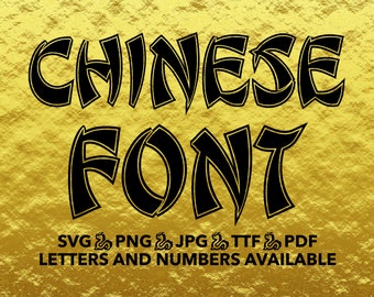 Chinese Font SVG, Chinese Font For Cricut, Chinese Font SVG, PNG, jpg, ttf, pdf Chinese Font For Canva, China Font, Asian Font, Chinese