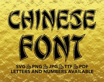 Chinese Font SVG, Chinese Font For Cricut, Chinese Font SVG, PNG, jpg, ttf, pdf Chinese Font For Canva, China Font, Asian Font, Chinese