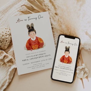 Korean First Birthday Invitation Template for Baby boy  | Printable & Self Editable | Dol Personalized Designs | Doljanchi Party Decor -K7A