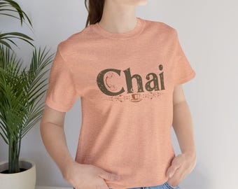 Camiseta con ilustración de chai / Camiseta con gráfico de té chai