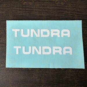 Tundra Front Brake Caliper Vinyl Decal Sticker Set of 2 - Multi Colors