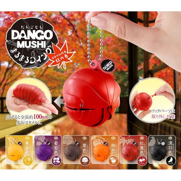 Bandai Dangomushi Marumaru Swing- Autumn Color Series