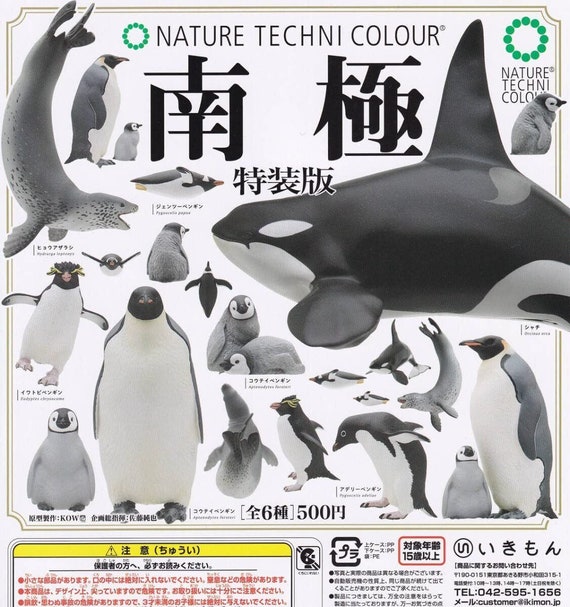Nature Technicolor Antarctica Special Edition Gashapon - Etsy