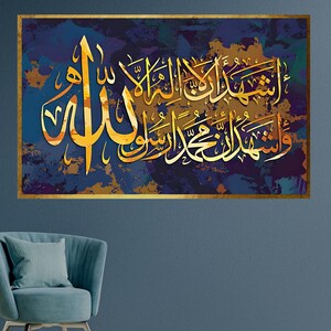 islamic Wall Art Decor islamic Art Modern Framed Art Ramadan Decoration islamic Wall Decor Interior Desing Gift for Mom Muslim Gift Wall Art