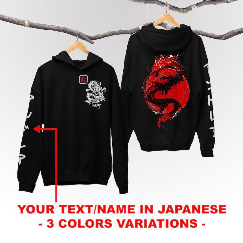 Japanese Hoodie Japanese Gifts Japanese Dragon Personalized Sweatshirt Japanese Art Japanese Calligraphy