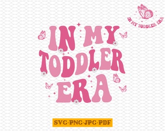 幼児期のSVG PNG：レトロデザイン（デジタルダウンロード）