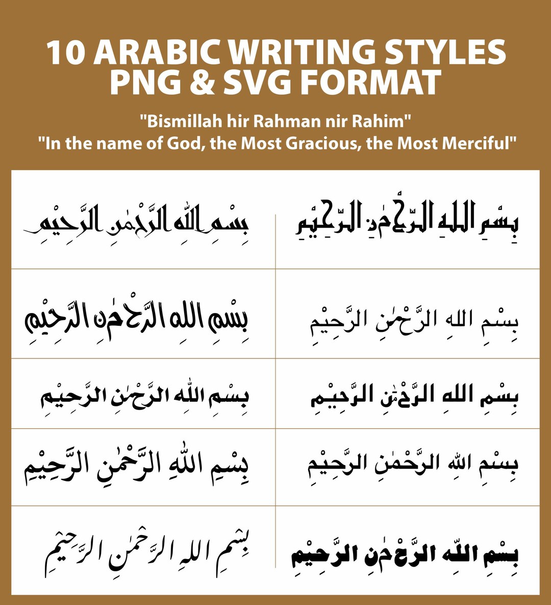 Bismillah Arabic Calligraphy Writing Scripts, Bismillah Clipart, Vector ...