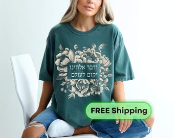Isaiah 40:8 Tshirt Hebrew Tee "But the Word of our God Stands forever" T-shirt Flowers Fade God's Word Eternal Tshirt ודבר אלהינו יקום לעולם