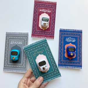 Presente de Eid, contador de tasbih, Eid Mubarak, Ramadan Mubark, presente para muçulmanos, presente de Eid, presente islâmico, FAVORS personalizados de Ramadã, cartão de tapete de oração