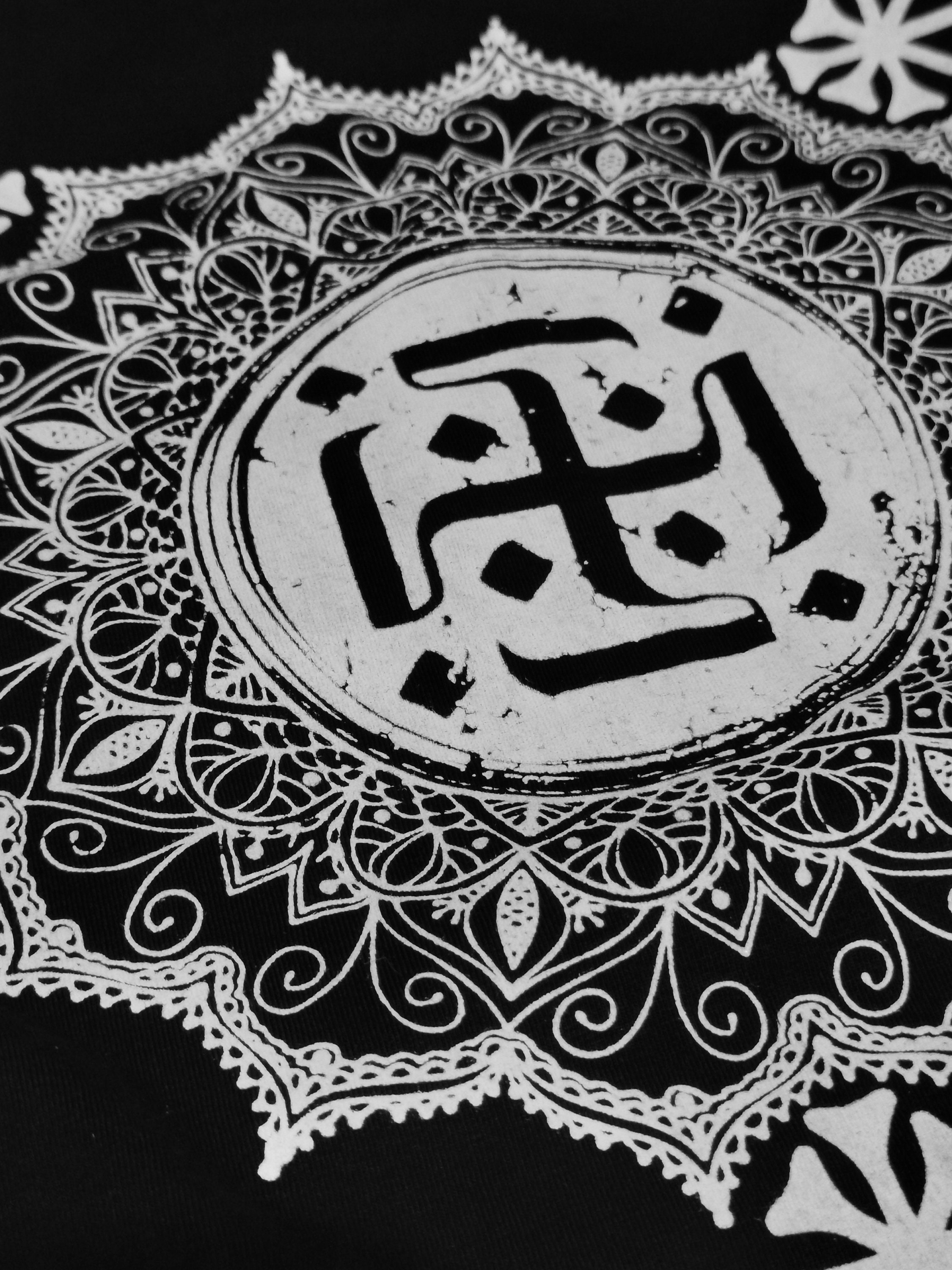 Dingir Swastika Mandala Screen Printed Tshirtsumerian Etsy