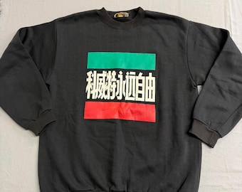 Sudadera vintage de cuello redondo de Ciudadanos por un Kuwait Libre de los años 90 CFK Merch - M