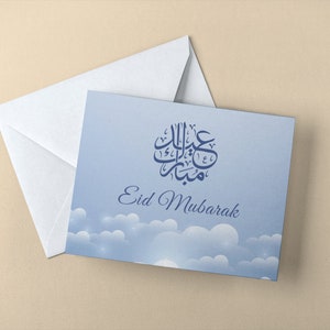 Eid Mubarak Card Eid Card Printable Eid Card Digital Eid Greeting Card Happy Eid Card Eid Gift Card Ramadan Eid Card Eid Cards