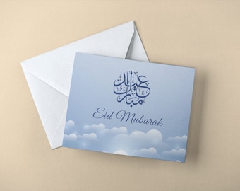 Eid Mubarak Card Eid Card Printable Eid Card Digital Eid Greeting Card Happy Eid Card Eid Gift Card Ramadan Eid Card Eid Cards