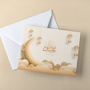 Eid Mubarak Card Eid Card Printable Eid Card Digital Eid Greeting Card Happy Eid Card Eid Gift Card Ramadan Eid Card Eid Cards