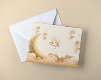 Eid Mubarak Card Eid Card Printable Eid Card Digital Eid Greeting Card Happy Eid Card Eid Gift Card Ramadan Eid Card Eid Cards