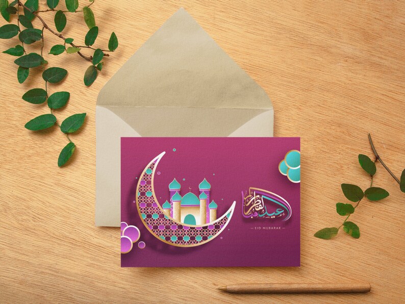 Eid Mubarak Card Eid Card Printable Eid Card Digital Eid Greeting Card