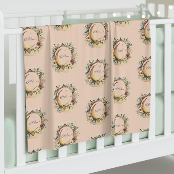 Islamic Baby Shower Etsy