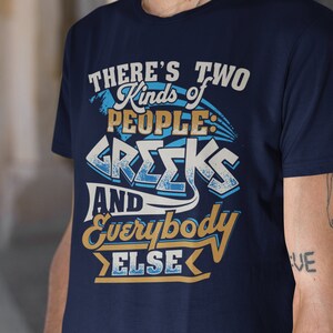 My Fat Greek T Shirt Wedding Quote My Fat Greek T Shirt Wedding Quote