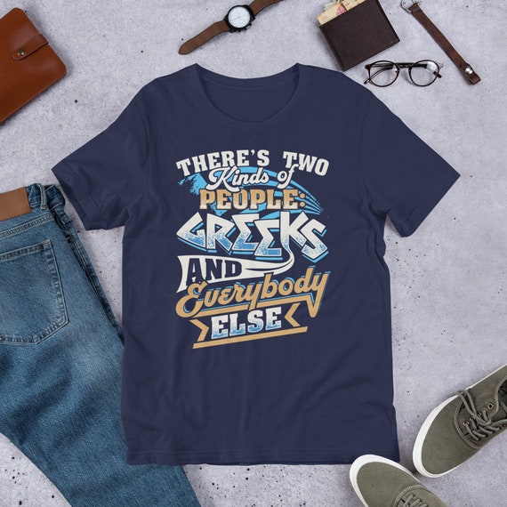 My Fat Greek T Shirt Wedding Quote My Fat Greek T Shirt Wedding Quote