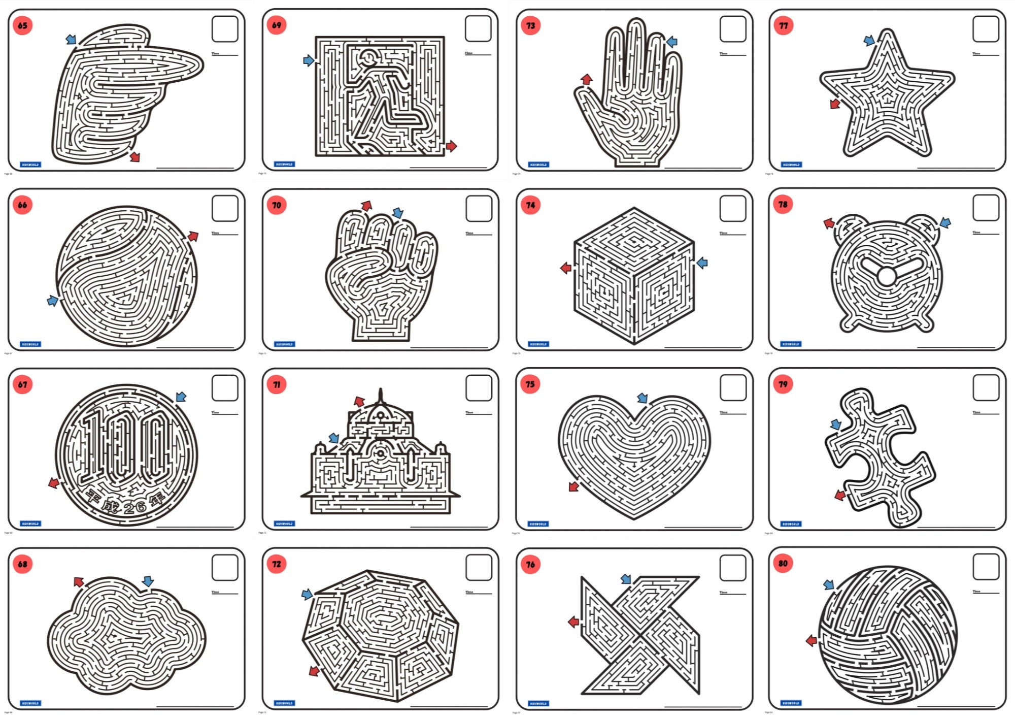 Printable MAZE Challenge Pages for Kids 94 Pages.stage 1-2 Children's ...