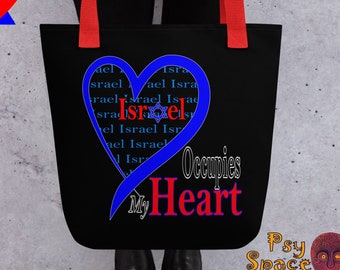 TOTE - "Israël bezet mijn hart" gedrukt op een duurzame boodschappentas. 37x37cm. Sta achter Israël.