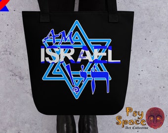 Einkaufstasche – Aufdruck „Am Israel Chai“ auf einer robusten Einkaufstasche. 37 x 37 cm. Fürs Leben.