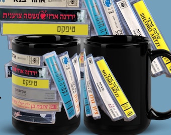 BIG MUG – „Kassetot“ auf einer schwarzen Keramiktasse. 426 ml (15 oz). Gemischte Musikkassetten aus Israel. Retro-Hebräische Musik.
