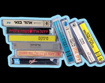 Aufkleber „Kassetot“, gedruckt auf strapazierfähigem, blasenfreiem Vinyl. Gemischte Musikkassetten aus Israel. Retro-Musik aus dem Hebräischen.