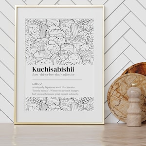 Kuchisabishii Lonely Mouth, Cute Japanese Food Wall Art, Kitchen wall art, Cartoon anime wall art, foodie wall art, printable art
