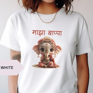 Ganesh T-shirt for Ganesh Chaturthi Festival Celebration Lord Ganesha Yoga shirt Ganesh Knowledge & Wisdom Shirt Ganapati Tee Desi Gift Idea