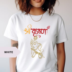 Jai Shree Krishna T-shirt Lord krishna Tee Diwali gift Hindu god shirt gift for a friend Krishna Janmashtami Kanha shirt Dahi handi group