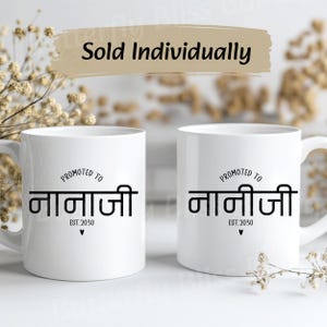 Promoted to Nanaji Naniji Mug in Hindi New Baby Announcement Mug Grandparents gift Personalized Nana Nani Baby Reveal Custom Desi EST Mug