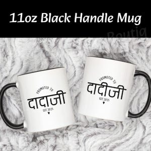 Promoted to Dadaji Dadiji Mug in Hindi New Baby Announcement Mug Grandparents gift Personalized New Grandparents Mug Custom Indian EST Mug