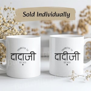 Promoted to Dadaji Dadiji Mug in Hindi New Baby Announcement Mug Grandparents gift Personalized Dada Dadi Coffee Mug Custom Indian EST Mug
