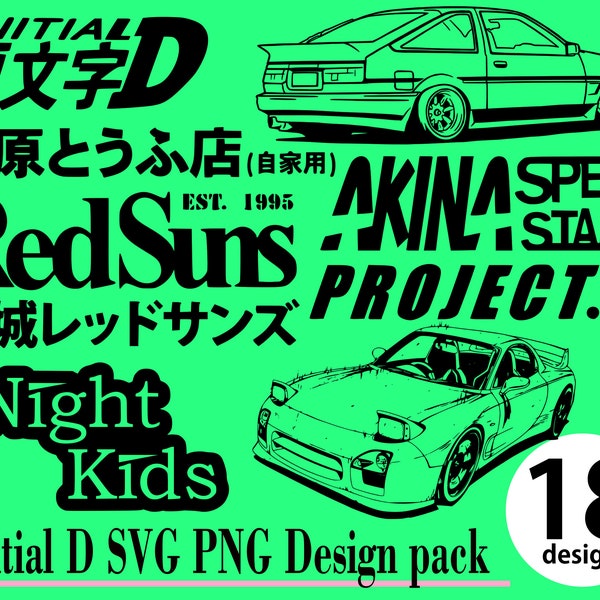 Initial D SVG PNG 18 Design Pack Drift Racing Turbo Honda AE86 Skyline Supra Civic Impreza Akina Speed stars Project.D Night Kids Red Suns