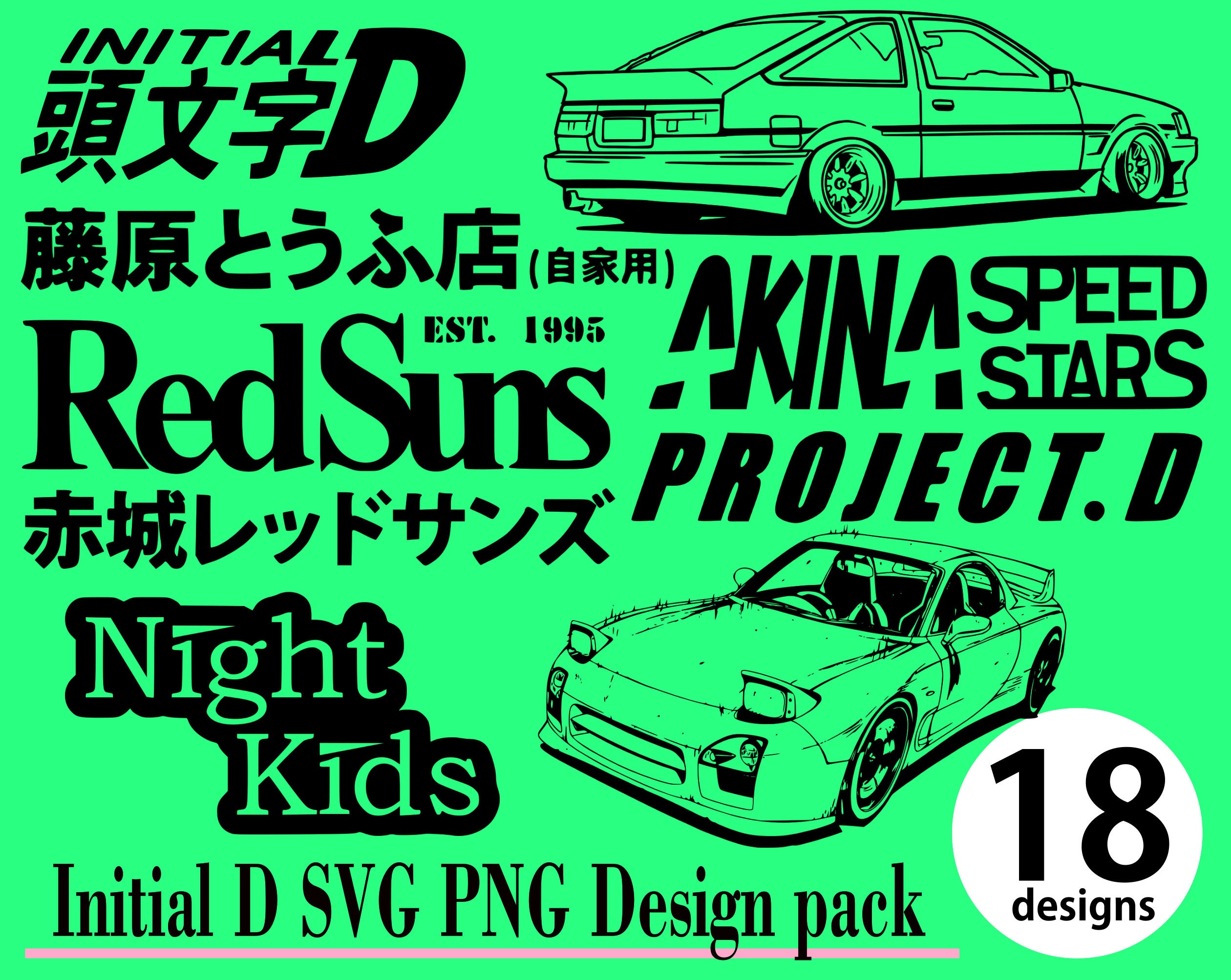 Night Kids (Initial-D) Sticker – Grafixpressions