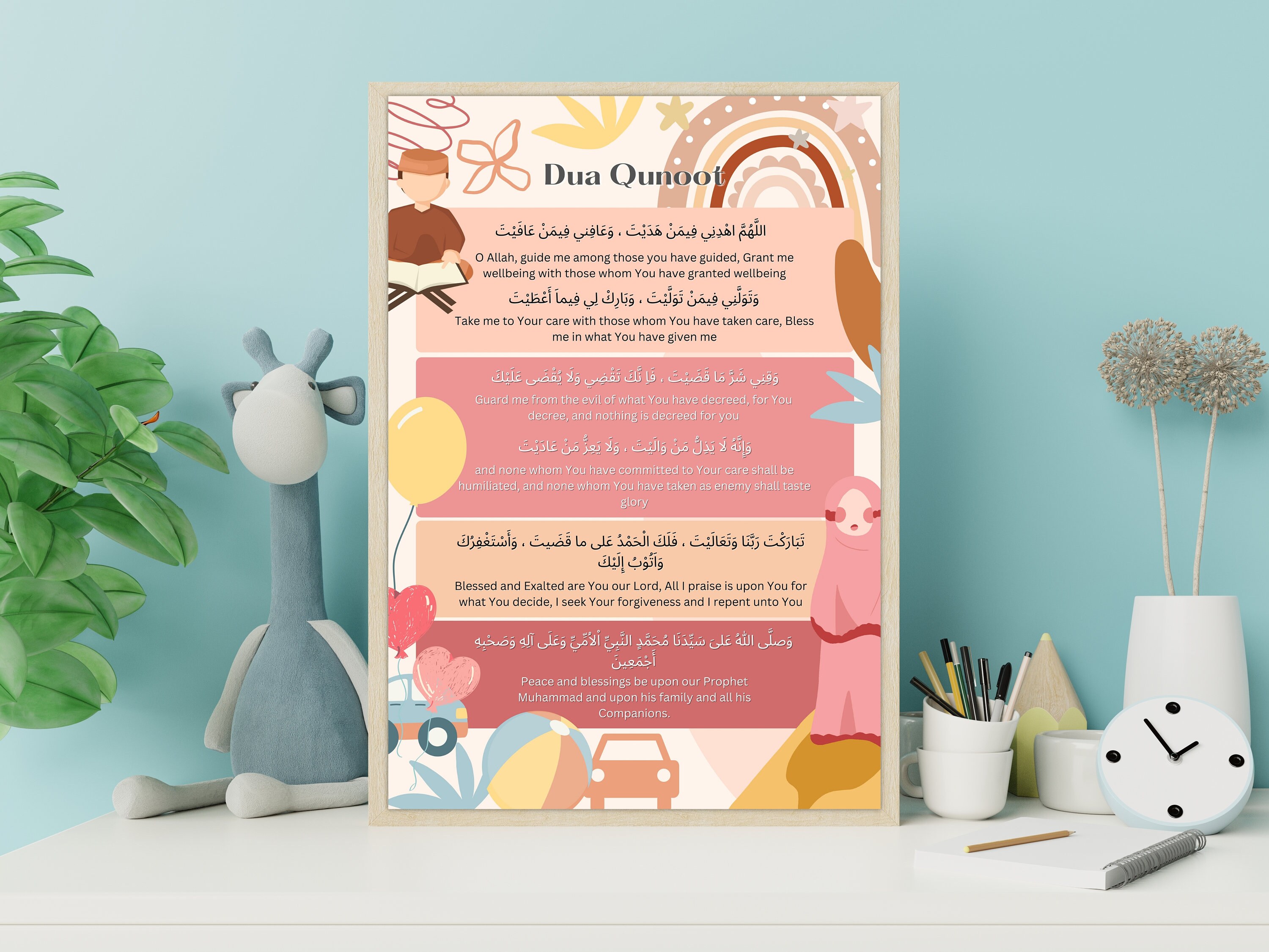 Bundle Dua Qunoot Dua Fajr Dua Printable Dua Poster Gift Islamic Duas ...