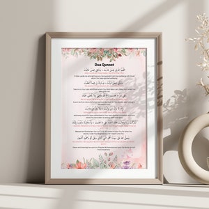 Floral Dua Qunoot Dua Fajr Dua Printable Dua Poster Gift Islamic Duas ...