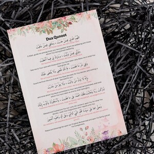 Floral Dua Qunoot Dua Fajr Dua Printable Dua Poster Gift Islamic Duas ...